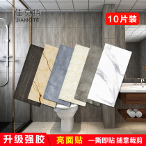 Self-adhesive tile wallpaper Marble Renovated Stickers Wallpaper Kitchen Anti-Oil-Water Mud Wall Bathroom Toilet Wall Sticker