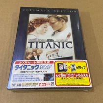 (Day) The new Undemolished Titanic Titanic 3DVD Memorial Edition