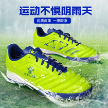 KELME Kalmi Childrens football shoes Adult Broken Nails Professional Sneakers Students Anti Slip Breathable Competition Training Shoes