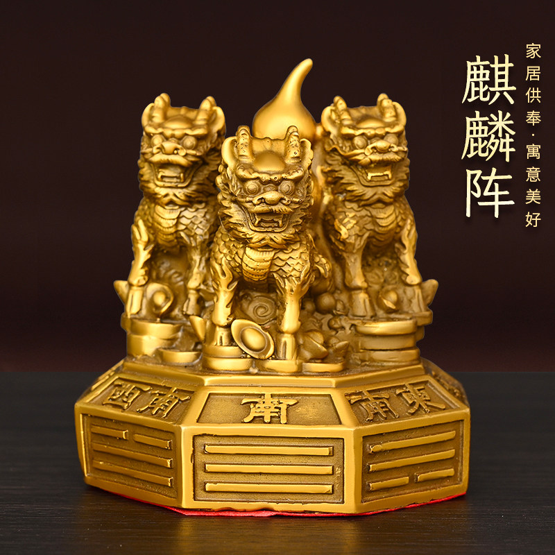 吉祥麒麟-吉祥麒麟促销价格、吉祥麒麟品牌- 淘宝