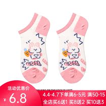 Boat Socks Female Spring Summer Slim ins Chains Han version College Wind Low Gang Shallow Socks Day Ensemble Cute Pink Boat Socks