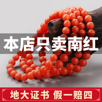 Collodiya Baoshan Persimmon Red South Red Hand String Bracelet 108 Beads Natural Agate Men and Women
