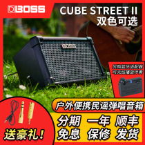 Boss Roland Roland Cube street 2 generation Bluetooth portable playing and singing outdoor Roadshow live speakers