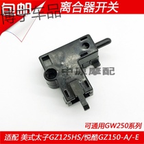 Adapted Haute Coul American Too GZ125HS Hyatt GZ1250-A -E GW250 Motorcycle clutch switch