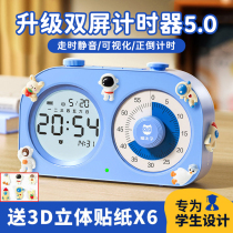 Timer Learning Dedicated Children Visualization Timer Elementary School Students Remind Self-discipline Alarm Clock Dual-use Learning Ghu