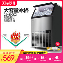 Wautuolai ice machine large commercial milk tea shop Ice Machine automatic bottled water Small Ice Cube making machine