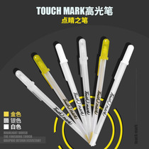 Touch mark Highlight pen Hand-painted white pen diy creative white mark paint pen Gold silver design painting pen Sign-in pen Student animation hand-painted black cardboard white pen