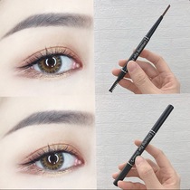 Eyebrow pencil waterproof sweatproof long-lasting non-bleaching Li Jiaqi recommended female beginners Qi wild eyebrows root root clear