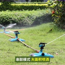 90 180 360-degree garden home hose spraying tool 360-degree garden lawn sprinkler sprinkler flower garden