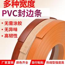 Paint-free board furniture with rubber edge banding pvc decorative edge banding strip eco-board cabinet wardrobe sealing strip