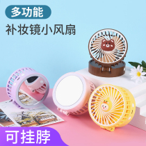 Desktop small electric fan student cute portable usb Holding mute dormitory folding with mirror cute