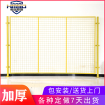 Warehouse isolation net Workshop protective net Barbed wire fence Safety net Workshop fence net fence net isolation fence