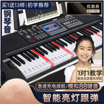  61-key childrens electronic keyboard girl piano adult beginner charging treasure puzzle 3-6-12 years old music electronic