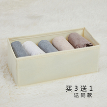 Non-woven socks storage box drawer divider box underwear underwear tie stockings fabric folding grid box