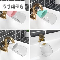 Rattan nest faucet extender extension Universal Childrens hand washer household kitchen sink filter splashproof