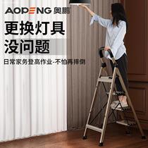 Aopeng aluminum alloy ladder four-step household thickened folding indoor multifunctional herringbone ladder telescopic staircase small escalator
