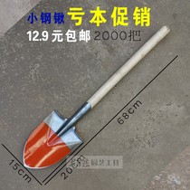 Small steel shovel Flower shovel Gardening digging tool Small portable manganese steel car pointed childrens shovel Short wooden handle shovel