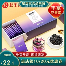 120g portable independent packaging black fruit wolfberry Qinghai authentic black wolfberry Qinghai specialty Gou wolfberry