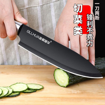 Household chef special knife fruit knife kitchen knife kitchen knife melon knife melon fruit knife
