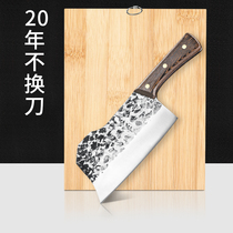 Longquan hand-forged Chinese kitchen knife ultra-sharp cutting knife kitchen solid wood handle bone cutting knife household slicing knife