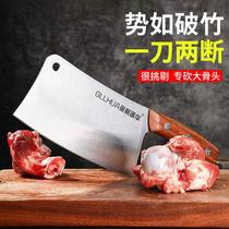 Chopper kitchen bone chopping knife thick large bone cutting knife household butcher commercial heavy bone cutting special tool