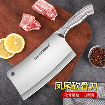 Household stainless steel kitchen knife bone cutting knife large machete chopping dual-purpose knife kitchen slaughter special bone chopping knife