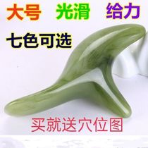 Plantar triangle Finch plantar massager artifact Meridian stick tool handheld point pressure acupoint trigeminal back scraping board