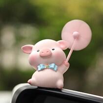 Windmill pig Car Rearview Mirror ornaments car cartoon bear lion office desktop decompression Interior decoration