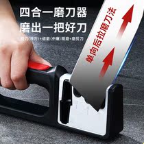 Diamond sharpening knife sharpener household multifunctional kitchen knife scissors quick sharpening artifact manual sharpening thousand blade