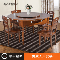 Mahjong machine automatic solid wood dining table dual-purpose folding square round table Electric Integrated mahjong table home machine hemp