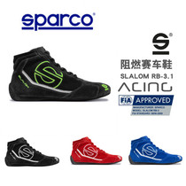 Italy Sparco racing shoes FIA certified kart shoes RV shoes fireproof flame retardant racing shoes