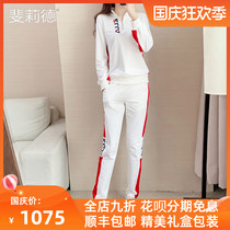 Brand casual set womens autumn new slim collar white sweater fashion Korean sports age reduction two-piece set