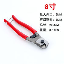 New Wire Rope Shear Wire Breaking Clamp Cable Cable Cable Wire Pliers Lead Seal Cutting Rope Skipping Steel Clamp Clothes Hanging Rope Wire