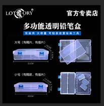 Old head sketch pencil box art students use large art pencil box painting plastic transparent painting large capacity double layer multifunctional supplies storage box multi-layer tool box drawing box