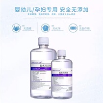 Sodium chloride 0 9 physiological salt Salt salt application face washing nose anti-inflammatory pattern embroidery cleaning closed mouth acne acne wet compress cleaning
