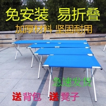 Ultra-light stalls light canvas folding tables tables portable stalls foldable and convenient push micro-business