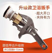 Table basin washbasin faucet wrench socket removal socket hexagon drain water inlet pipe automatic kitchen and bathroom power