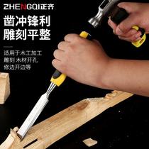 Woodworking chisel steel carpenter tool set manual flat shovel chisel knife Daquan wooden chisel shovel knife
