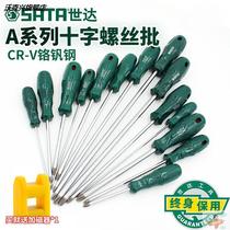 Shida magnetic screwdriver cross screwdriver screwdriver screwdriver combination set plum blossom