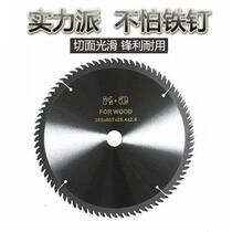  Imported woodworking saw blade 4 7 9 10 12 inch alloy saw blade push table saw toothless data cutting electromechanical circular saw