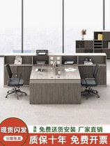 Staff table desk chair combination simple modern 24 6-person screen card seat office station computer desk