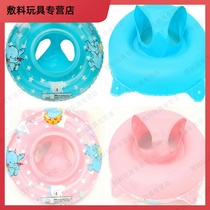 Baby swimming ring 6 months or more than one year old baby under the armpits 4 months children inflatable sitting anti-rollover float