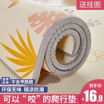 Baby crawling pad thickened living room foam pad whole piece of children splicing can climb baby home folding mat
