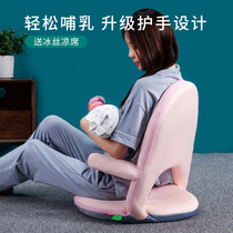  Nursing chair Sitting on the moon Newborn baby lying feeding artifact pillow hugging baby waist protection chair Bed backrest folding armrest
