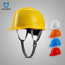 Construction site safety helmet thickened construction construction ABS helmet leader helmet male can print logo