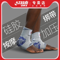 Red Double Honey Professional Ankle Protection Campaign Sprain Guarantee Basketball Running Equipment Ankle