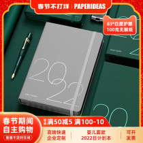 2022 Timeline 416 Page Calendar This Day Plan This Punch Schedule This Time Management 2021 Self-discipline Handbook Journal Notebook Notebook Notebook Sub-Efficiency Manual