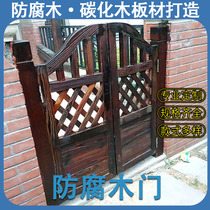 Outdoor anti-corrosion wood Outdoor courtyard wooden door carbonized yard garden wooden door double door curved arch fence fence