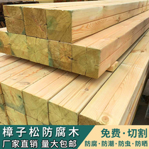 Anticorrosive wood floor terrace outdoor wood plank platform camphor pine square wooden strip column solid wooden keel sleeper