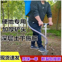 New agricultural fruit tree fertilization artifact backpack-type multifunctional Orchard hard ground top dressing machine root underground device